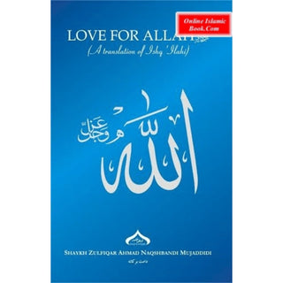 Love For Allah By Shaykh Zulfiqar Ahmad