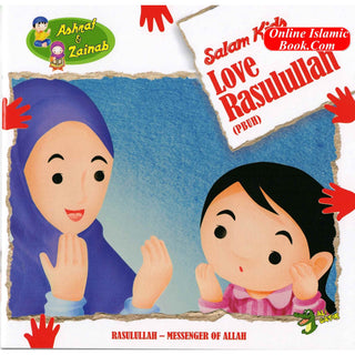 Love Rasulullah (PBUH) (Salam Kids Series) By Ali Gator