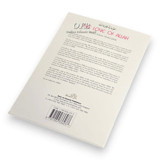 Love of Allah By Shaikh Adnan Abdul Qadir,ISBN: 9781904336037