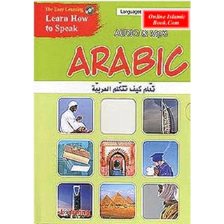 MP3-Learn How to Speak Arabic Without a Teacher (w/Audio CD)