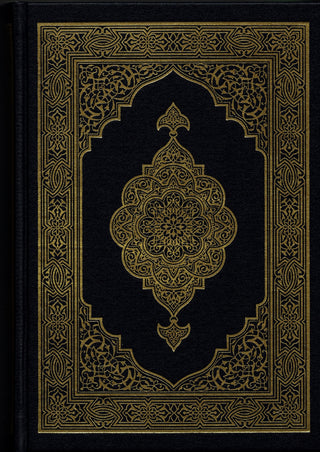 Mushaf Madinah - Al Quran Al-Kareem(white Paper - Medium size) From King Fahad Printing Complex 9782987458766