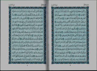 Mushaf Madinah - Al Quran Al-Kareem(white Paper - Medium size) From King Fahad Printing Complex 9782987458766