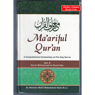 Maariful Qur'an : A Comprehensive Commentary of the Holy Qur'an : English : Complete 8 Volume Set (Maulana Mufti Muhammad Shafi)