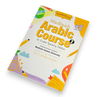 Madinah Arabic Course for English Speaking Children 5 Books Set
ISBN: 9781872531786