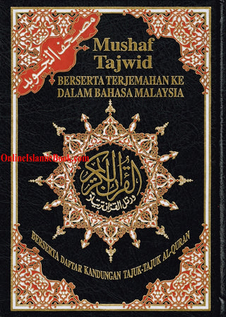 Quran In Bahasa Malaysia Language, Mushaf Tajwid Beserta Terjemahan Dalam Bahasa Malaysia (Arabic To Malaysia Translation),9789933423070,