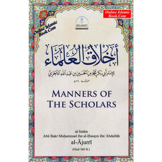 Manners of the Scholars (Akhlāq al-‘Ulema)