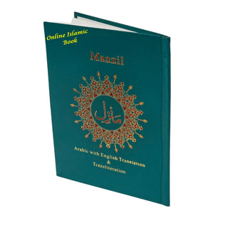 Manzil with English Translation (Hard Cover) Ref 258A
ISBN: 9789696723608