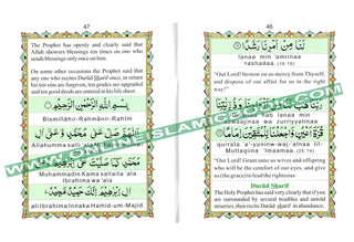 Macro Structure Of The Soorahs Of Holy Quran,,