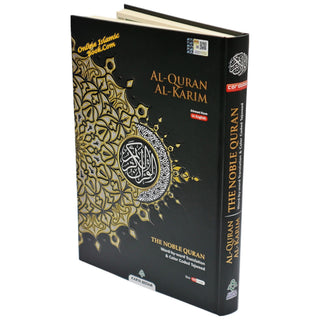 Maqdis Quran ' The Noble Quran Word By Word Translation and Color Coded Tajweed (Al Quran Al Karim) Large Size A4 (English-Arabic)
ISBN:9782130754602
