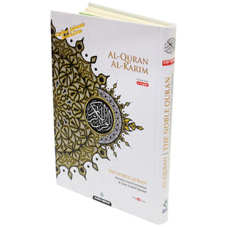 Maqdis Quran ' The Noble Quran Word By Word Translation and Color Coded Tajweed (Al Quran Al Karim) Large Size A4 (English-Arabic)
ISBN:9782130754602