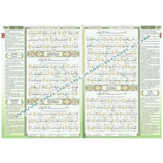 Maqdis Quran ' The Noble Quran Word By Word Translation and Color Coded Tajweed (Al Quran Al Karim) Large Size A4 (English-Arabic)
ISBN:9782130754602