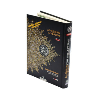 Maqdis Quran ' The Noble Quran Word By Word Translation and Color Coded Tajweed (Al Quran Al Karim) Small Size A5 (English-Arabic)
ISBN: 9789834334567