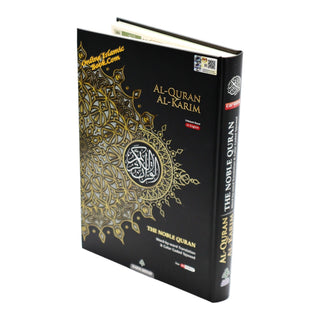 Maqdis Quran ' The Noble Quran Word By Word Translation and Color Coded Tajweed (Maqdis Al Quran Al Karim) Medium Size B5 (English-Arabic)
ISBN: 9781958318010