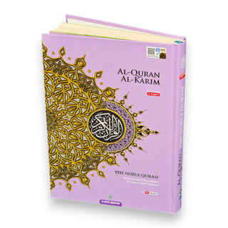 Maqdis Quran ' The Noble Quran Word By Word Translation and Color Coded Tajweed (Maqdis Al Quran Al Karim) Medium Size B5 (English-Arabic)
ISBN: 9781958318010
