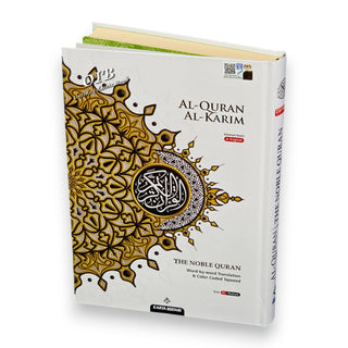 Maqdis Quran ' The Noble Quran Word By Word Translation and Color Coded Tajweed (Maqdis Al Quran Al Karim) Medium Size B5 (English-Arabic)
ISBN: 9781958318010