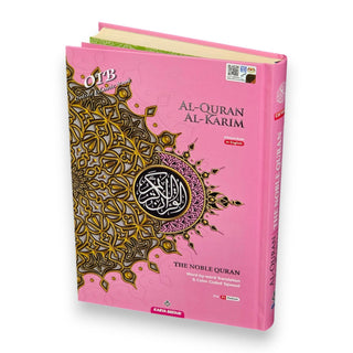Maqdis Quran ' The Noble Quran Word By Word Translation and Color Coded Tajweed (Maqdis Al Quran Al Karim) Medium Size B5 (English-Arabic)
ISBN: 9781958318010