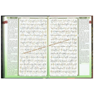 Maqdis Quran ' The Noble Quran Word By Word Translation and Color Coded Tajweed (Maqdis Al Quran Al Karim) Medium Size B5 (English-Arabic)
ISBN: 9781958318010
