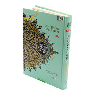 Maqdis Quran | The Noble Quran Word By Word Translation and Color Coded Tajweed (Maqdis Al Quran Al Karim) Medium Size B5 (English-Arabic)