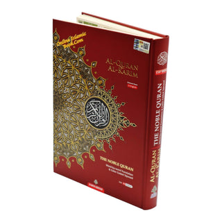 Maqdis Quran | The Noble Quran Word By Word Translation and Color Coded Tajweed (Maqdis Al Quran Al Karim) Medium Size B5 (English-Arabic)