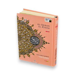Maqdis Quran – Word-by-Word English-Arabic, Color-Coded Tajweed (A5)
ISBN: 9789834334567
