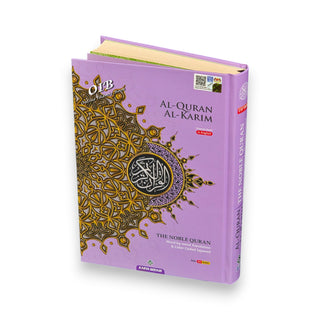 Maqdis Quran – Word-by-Word English-Arabic, Color-Coded Tajweed (A5)
ISBN: 9789834334567