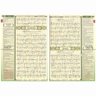 Maqdis Quran – Word-by-Word English-Arabic, Color-Coded Tajweed (A5)
ISBN: 9789834334567