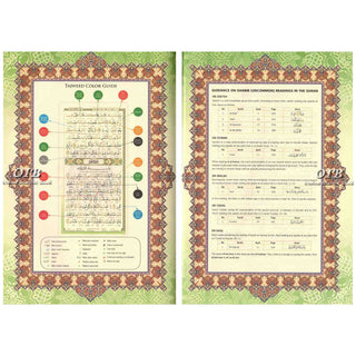 Maqdis Quran – Word-by-Word English-Arabic, Color-Coded Tajweed (A5)
ISBN: 9789834334567