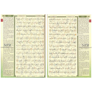 Maqdis Quran – Word-by-Word English-Arabic, Color-Coded Tajweed (A5)
ISBN: 9789834334567