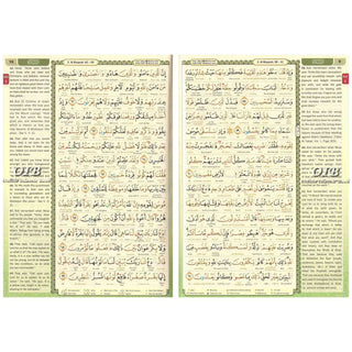 Maqdis Quran – Word-by-Word English-Arabic, Color-Coded Tajweed (A5)
ISBN: 9789834334567