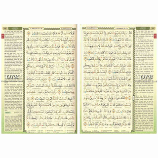 Maqdis Quran – Word-by-Word English-Arabic, Color-Coded Tajweed (A5)
ISBN: 9789834334567