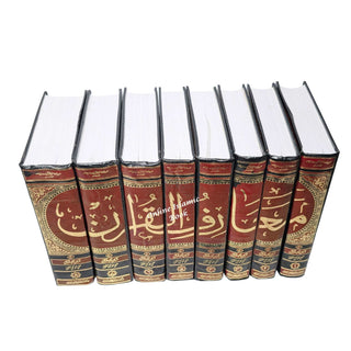 Mariful Quran Complete 8 Volume Set Urdu With Commentary By Mufti Taqi Uthmani
