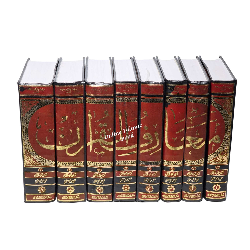 Mariful Quran Complete 8 Volume Set Urdu – Online Islamic Book