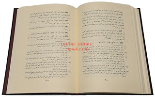 Masailul Imam Ahmad,Kitabul ilal Wa Marifatir Rijaal By Iman Ahmad Bin Hanbal,4 Vol Set,By Iman Ahmad Bin Hanbal,