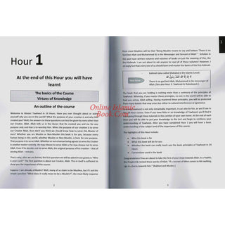 Master Tawheed In 24 hours (Oneness of Allah) By Suhaib Sirajudin