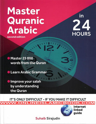 Master Quranic Arabic (Second Edition) By Suhaib Sirajudin,