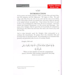 Meaning of La Ilaha Illa Allah Its Prerequisite and Its Impacts on the Individual and the Society By Dr. Fawzan Bin Salen Bin Fawzan