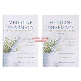 Medicine and Pharmacy in the Prophetic Traditions (2 vol Set) by Muhammad Musharraf Hussain