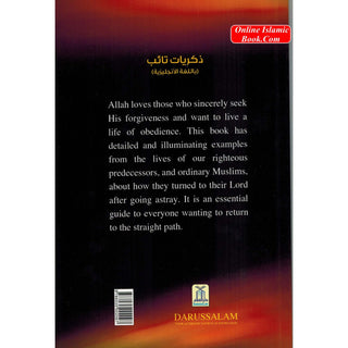 Memoirs of Repentant People By Dr. Muhammad al Areefi