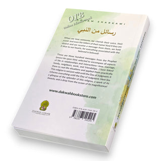 Messages From The Prophet by Adham Sharkawi,ISBN: 9786297545295
