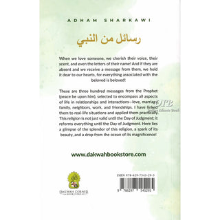 Messages From The Prophet by Adham Sharkawi,ISBN: 9786297545295