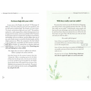 Messages From The Prophet by Adham Sharkawi,ISBN: 9786297545295