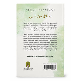 Messages From The Prophet by Adham Sharkawi
ISBN: 9786297545295