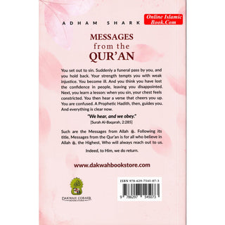 Messages From The Qur'an كتاب رسائل من القران عرب By Adham Sharqawi