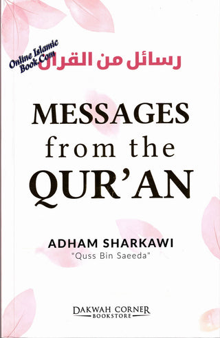 Messages From The Qur'an كتاب رسائل من القران عرب By Adham Sharqawi,9786297545073