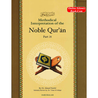 Methodical Interpretation of the Noble Quran (Part-28, Part-29, Part-30) By Dr. Ahmad Nawafal