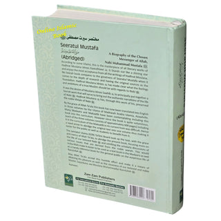 Miftaah Ul Quran Parts 1-4 By Maulana Mahfuz ur Rahman Naami
ISBN: 9789695831731