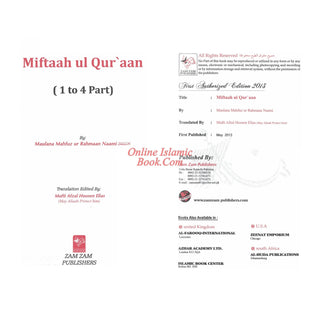 Miftah Ul Quran Parts 1-4 By Maulana Mahfuz ur Rahman Naami