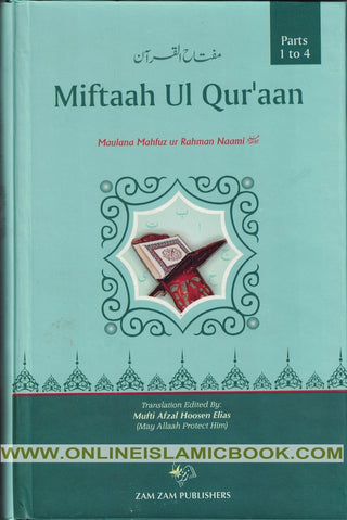 Miftah Ul Quran Parts 1-4 By Maulana Mahfuz ur Rahman Naami,