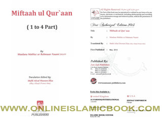 Miftah Ul Quran Parts 1-4 By Maulana Mahfuz ur Rahman Naami,