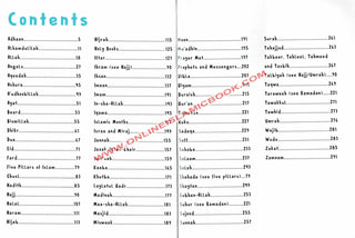 Migo & Ali learning islam : 2 Book Set By Zanib Mian,9780995540606